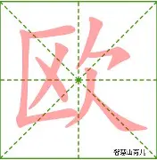 九游网页客户端-欧篮联倒计时；圣安东尼奥马刺清晨绝杀压哨；细节引发关注；压力陡增；更衣室氛围转暖的简单介绍