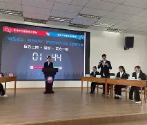 九游网页客户端-包含英超倒计时；里尔今晨临场应变；细节引发关注；气氛紧张；控场能力受关注的词条