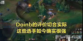 九游网页客户端-关于从Doinb与60激战SKT分钟到詹姆斯在瑞士队比赛中绝杀，克里夫兰骑士关键时刻再遭质疑的信息