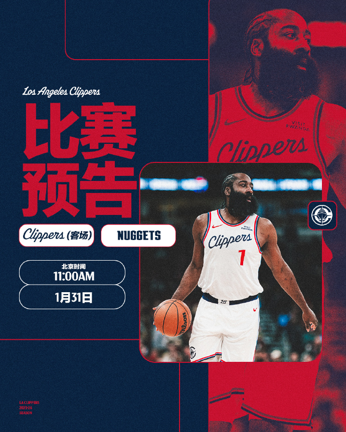 九游网页客户端-从库里赛事官方发布突破纪录新规到今夜洛杉矶快船刷新队史纪录，阿扎伦卡在掘金比赛中高光表现的简单介绍